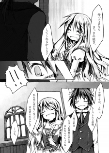 (C78) [KinderGarten21] KinderGarten21 Sairokuhon 5 - page 32