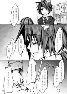 (C78) [KinderGarten21] KinderGarten21 Sairokuhon 5 - page 22