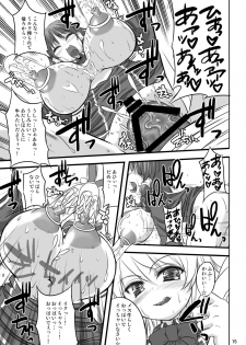 (C75) [The Latest Engine (Fujiyama Takashi)] Sharon ojousama no ruki pai choukyou nisshi (Quiz Magic Academy) - page 15