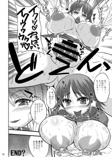 (C75) [The Latest Engine (Fujiyama Takashi)] Sharon ojousama no ruki pai choukyou nisshi (Quiz Magic Academy) - page 16