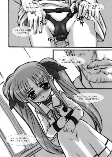 (C78) [Marchen Box] Nano Para 8 (Mahou Shoujo Lyrical Nanoha) - page 18