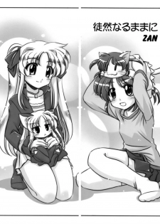 (C78) [Marchen Box] Nano Para 8 (Mahou Shoujo Lyrical Nanoha) - page 22