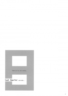 (C77) [Wechselhaft (Kima-gray)] Last Quarter (The Melancholy of Haruhi Suzumiya) [English] [redCoMet] - page 19