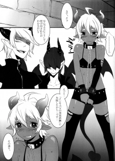 (Shota Scratch 14) [Ash Wing (Makuro)] Devil Kiss 2 - page 5