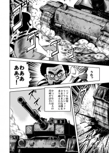 [kisirian] nyotai bakusatsu ken - page 2