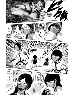 [kisirian] nyotai bakusatsu ken - page 30