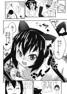 (C78) [Condiment wa Hachibunme (Maeshima Ryou)] Moshikano!! (K-ON!) - page 15