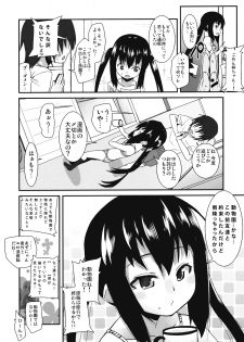 (C78) [Condiment wa Hachibunme (Maeshima Ryou)] Moshikano!! (K-ON!) - page 23