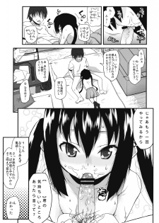 (C78) [Condiment wa Hachibunme (Maeshima Ryou)] Moshikano!! (K-ON!) - page 10
