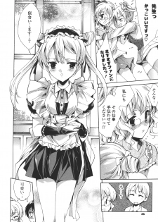 [Yuiga Naoha] Cosplay Manga Seikatsu shimasho - page 34