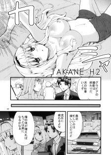 (C78) [Sweet Avenue (Kaduchi)] TAKANE H2 (THE iDOLM@STER) - page 4