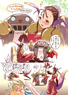 (C58) [Cu-little2 (Beti, Magi)] Cu-Little Wannyannya~ (Breath of Fire IV) [Colorized] [Incomplete] - page 14