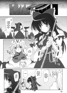 (C77) [Reverse Noise (Yamu)] Musou Fuuin -You- (Touhou Project) [English] [desudesu] - page 22