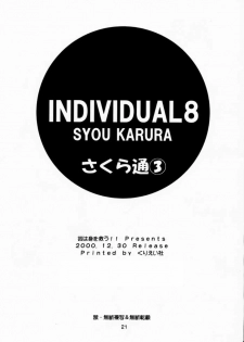 (C59) [Geiwamiwosukuu!! (Karura Syou)] Sakura Tsuu 3 (Cardcaptor Sakura) [English] [Trinity Translations] - page 20