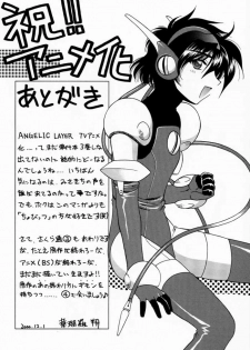 (C59) [Geiwamiwosukuu!! (Karura Syou)] Sakura Tsuu 3 (Cardcaptor Sakura) [English] [Trinity Translations] - page 19