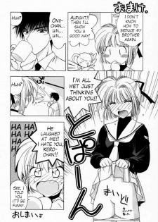 (C59) [Geiwamiwosukuu!! (Karura Syou)] Sakura Tsuu 3 (Cardcaptor Sakura) [English] [Trinity Translations] - page 21