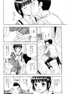 [Anthology] Rinkan-Oh - page 35