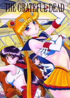 [Black Dog (Kuroinu Juu)] THE GRATEFUL DEAD (Bishoujo Senshi Sailor Moon) [2003-09-21]