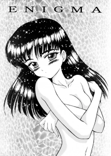 [Black Dog (Kuroinu Juu)] THE GRATEFUL DEAD (Bishoujo Senshi Sailor Moon) [2003-09-21] - page 39