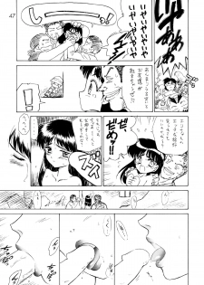 [Black Dog (Kuroinu Juu)] THE GRATEFUL DEAD (Bishoujo Senshi Sailor Moon) [2003-09-21] - page 47