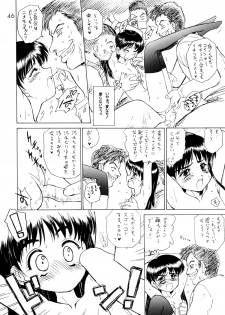 [Black Dog (Kuroinu Juu)] THE GRATEFUL DEAD (Bishoujo Senshi Sailor Moon) [2003-09-21] - page 46