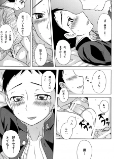 [Datsuryoku Kenkyuukai (Kanbayashi Takaki)] Koi to Sakura - page 29