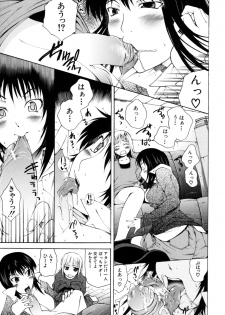 [Kudo Hiroshi] Survival Girl - page 21