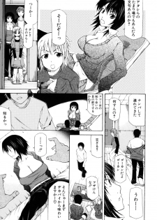 [Kudo Hiroshi] Survival Girl - page 11