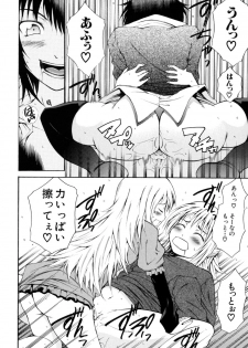 [Kudo Hiroshi] Survival Girl - page 26