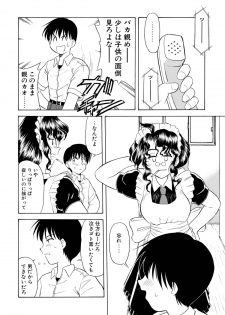 [Gekidan Gengorouza (Okamura Morimi)] Rental Maid [Digital] - page 11