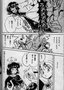 [G Kamachofu] Koui Mazoku no Shoukan Hou (Slayers) - page 16