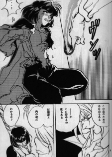 [G Kamachofu] Koui Mazoku no Shoukan Hou (Slayers) - page 7