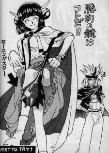 [G Kamachofu] Koui Mazoku no Shoukan Hou (Slayers) - page 31