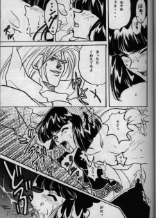[G Kamachofu] Koui Mazoku no Shoukan Hou (Slayers) - page 9