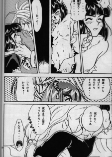 [G Kamachofu] Koui Mazoku no Shoukan Hou (Slayers) - page 8