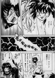 [G Kamachofu] Koui Mazoku no Shoukan Hou (Slayers) - page 28