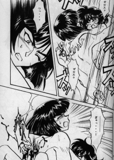 [G Kamachofu] Koui Mazoku no Shoukan Hou (Slayers) - page 23