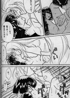 [G Kamachofu] Koui Mazoku no Shoukan Hou (Slayers) - page 14
