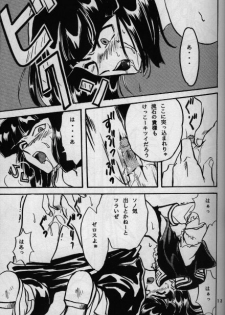 [G Kamachofu] Koui Mazoku no Shoukan Hou (Slayers) - page 11