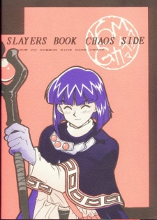 [G Kamachofu] Koui Mazoku no Shoukan Hou (Slayers) - page 32