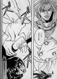 [G Kamachofu] Koui Mazoku no Shoukan Hou (Slayers) - page 12
