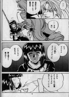[G Kamachofu] Koui Mazoku no Shoukan Hou (Slayers) - page 6