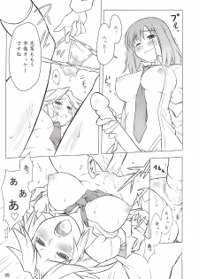 (C77) [Deisui Oukoku (Maruto!)] Kaju x Momo Tsukan no Hon (Saki) - page 8