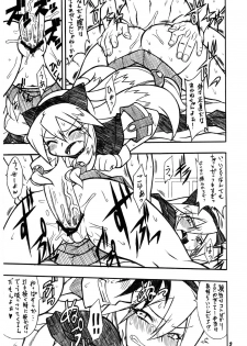 (C77) [Mayoineko (Nakagami Takashi)] Suggoi! Arcana Sisters (Arcana Heart) - page 10