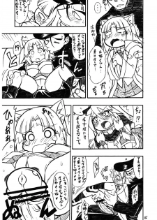 (C77) [Mayoineko (Nakagami Takashi)] Suggoi! Arcana Sisters (Arcana Heart) - page 16