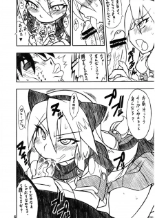 (C77) [Mayoineko (Nakagami Takashi)] Suggoi! Arcana Sisters (Arcana Heart) - page 7