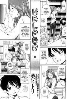 [Aoi Hitori] Otetsudai. | Helper (Bishoujo Teki Kaikatsu Ryoku 2006 Vol. 11) [English] {Sei-Jin} [Decensored]