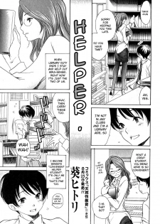 [Aoi Hitori] Otetsudai. | Helper (Bishoujo Teki Kaikatsu Ryoku 2006 Vol. 11) [English] {Sei-Jin} [Decensored] - page 1