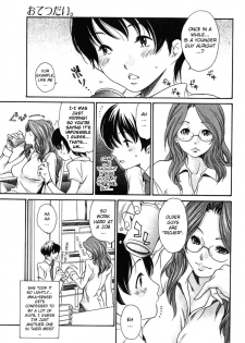 [Aoi Hitori] Otetsudai. | Helper (Bishoujo Teki Kaikatsu Ryoku 2006 Vol. 11) [English] {Sei-Jin} [Decensored] - page 3
