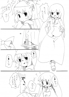 (Reitaisai 5) [Squeeze Candy Heaven (Ichihaya)] MokoMoko no Rantou (Touhou Project) - page 2